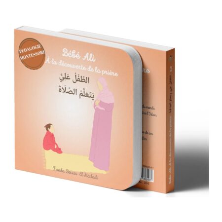 Bébé Ali à la découverte de la prière – Tome 2 – Livre cartonné Montessori