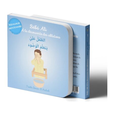 Bébé Ali à la découverte des ablutions – Tome 1 – Livre cartonné Montessori