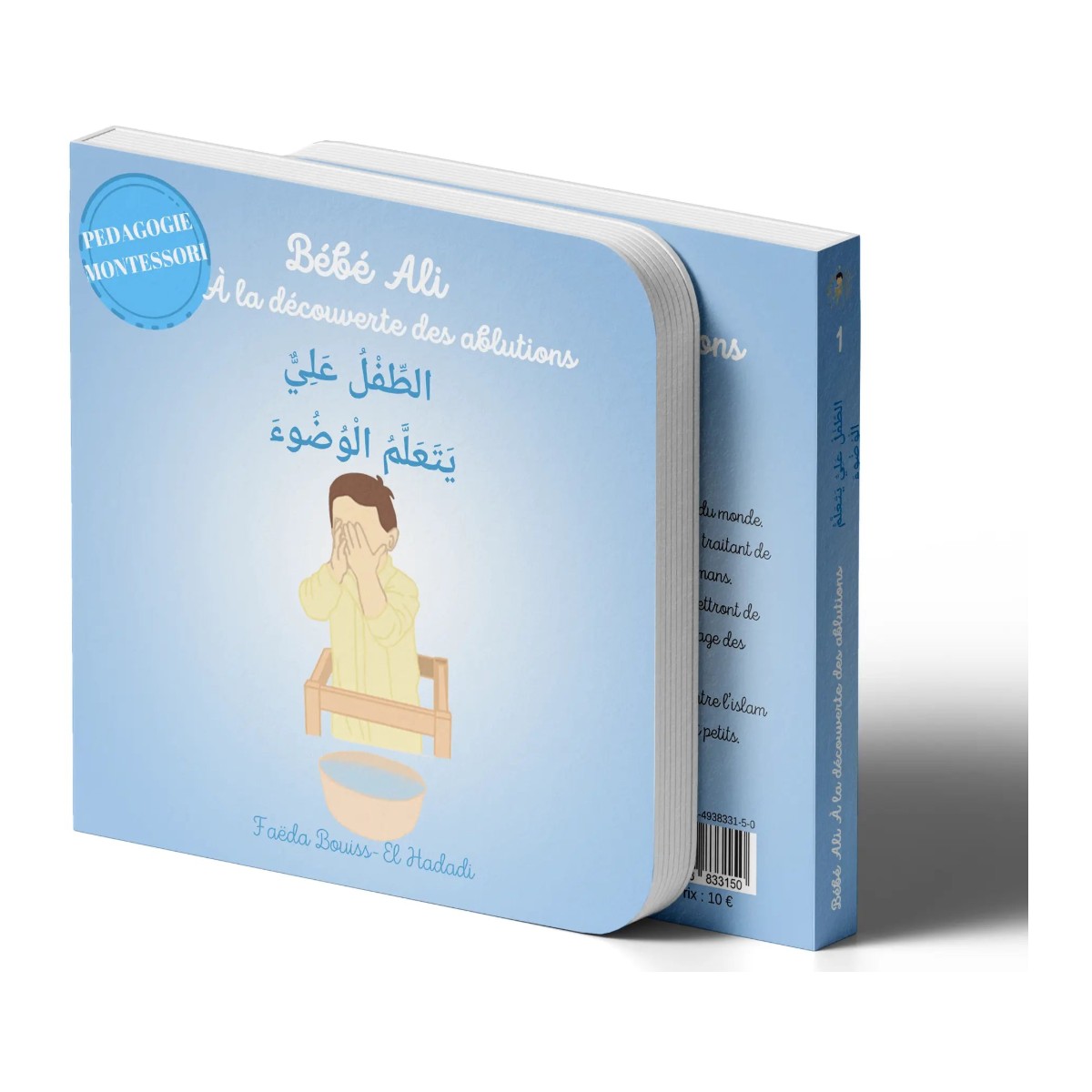 Livre cartonné Bébé Ali à la découverte des ablutions, tome 1