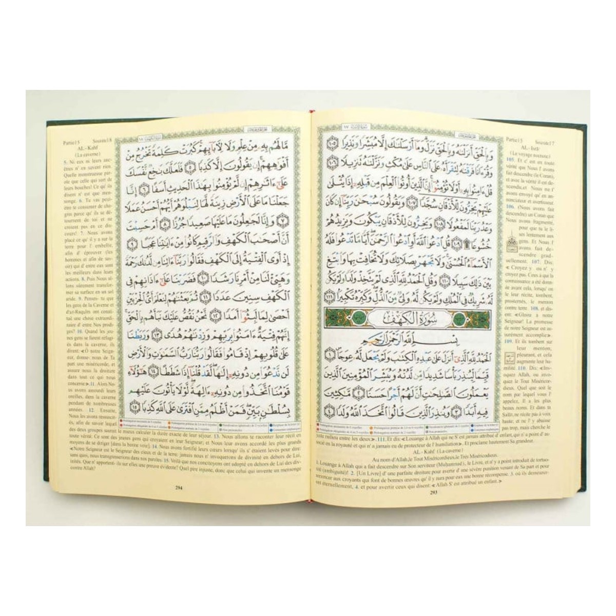 Intérieur du Coran Al-Tajwid avec les règles de récitation en couleurs et la traduction en français