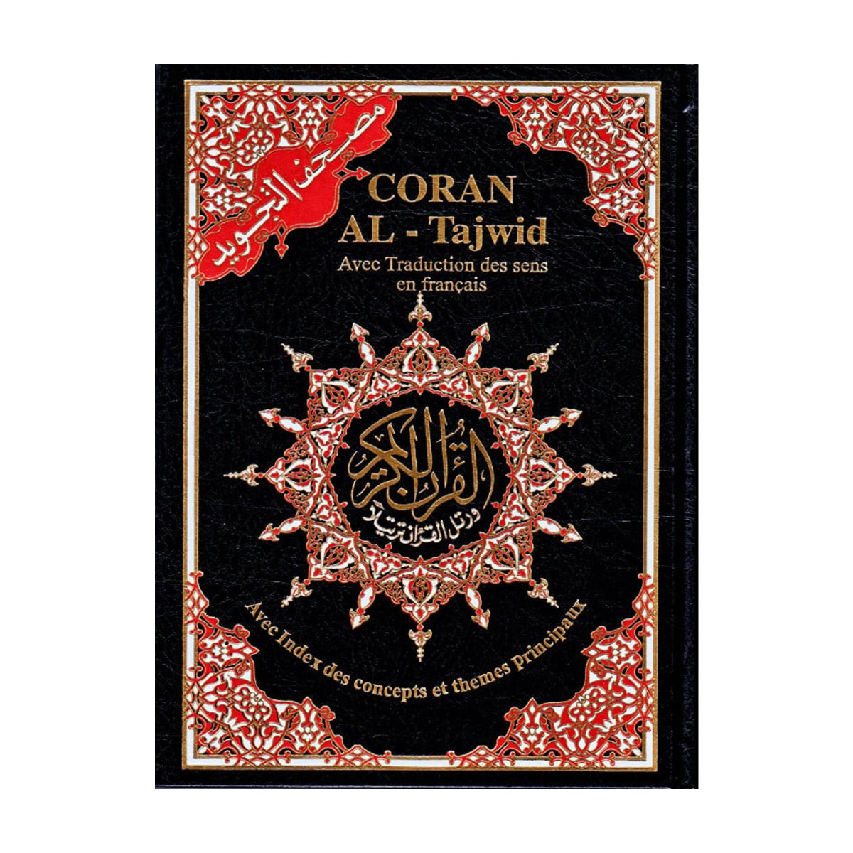 Coran Al-Tajwid arabe-français, couverture noir, éditions Dar Al-Maarifa