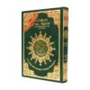 Coran Al-Tajwid arabe-français, couverture vert, éditions Dar Al-Maarifa