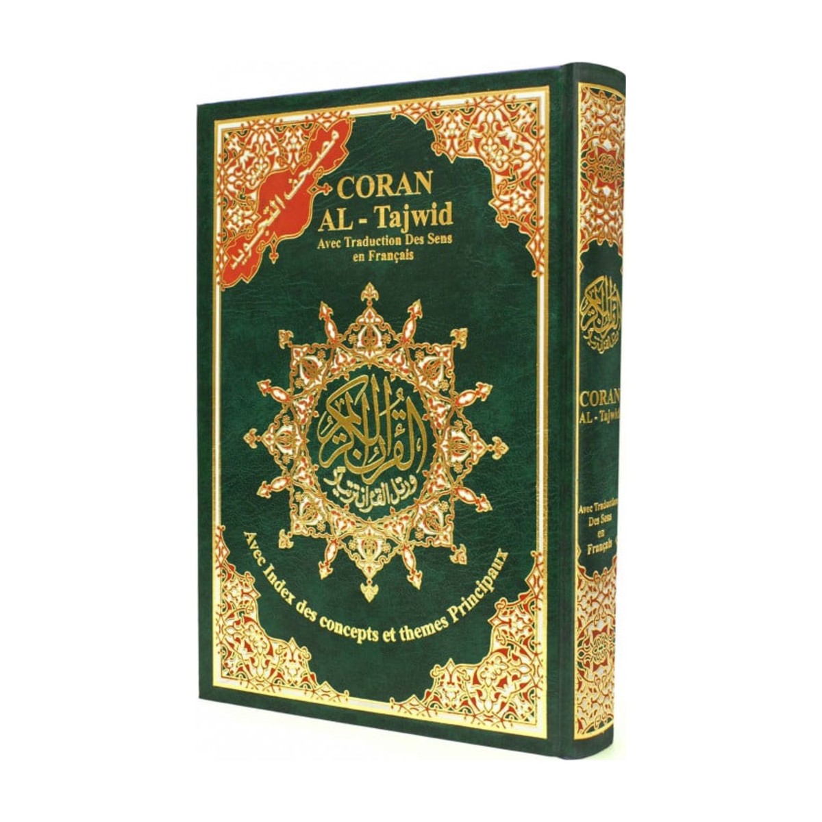 Coran Al-Tajwid arabe-français, couverture vert, éditions Dar Al-Maarifa