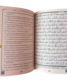 Coran Tajwid Arabe Français avec QR Codes – Traduction Muhammad Hamidullah – 12×17 cm – Dar Al Maarifah (Souple)