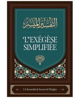 L’exégèse simplifiée, un ensemble de savants de l’Exégèse