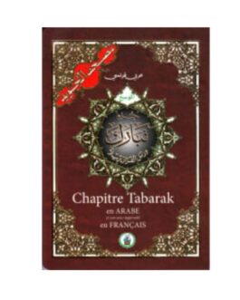 Chapitre Tabaraka Coran Tajwid Arabe Français