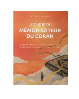 Le guide du mémorisateur du coran – Oustadha Loujaine – Dar Al Qira’at