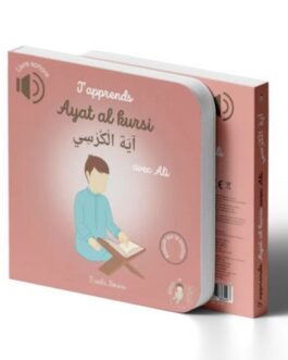 Apprends Ayat Al-Kursi avec Ali – Livre sonore éducatif pour enfant