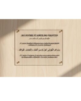 Plexi Invocation Entrée et Sortie des Toilettes – 12×16 cm