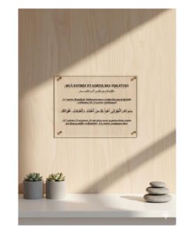 Plexi Invocation Entrée et Sortie des Toilettes – 12×16 cm