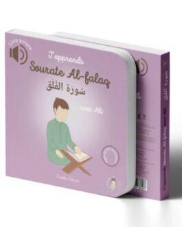 Apprends Sourate Al-Falaq avec Ali – Livre sonore pour enfant
