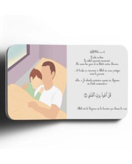 Apprends Sourate Al-Falaq avec Ali – Livre sonore pour enfant