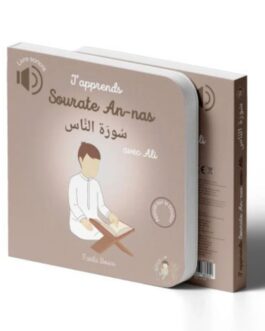 Apprends Sourate An-Nas avec Ali – Livre sonore pour enfant