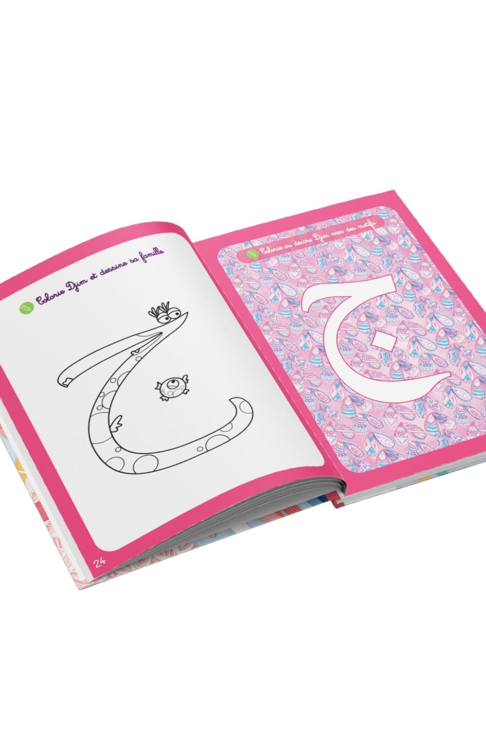Mon Cahier d'Activités du Monde Merveilleux des Houroufs – Apprendre l'arabe en s'amusant – Image 3