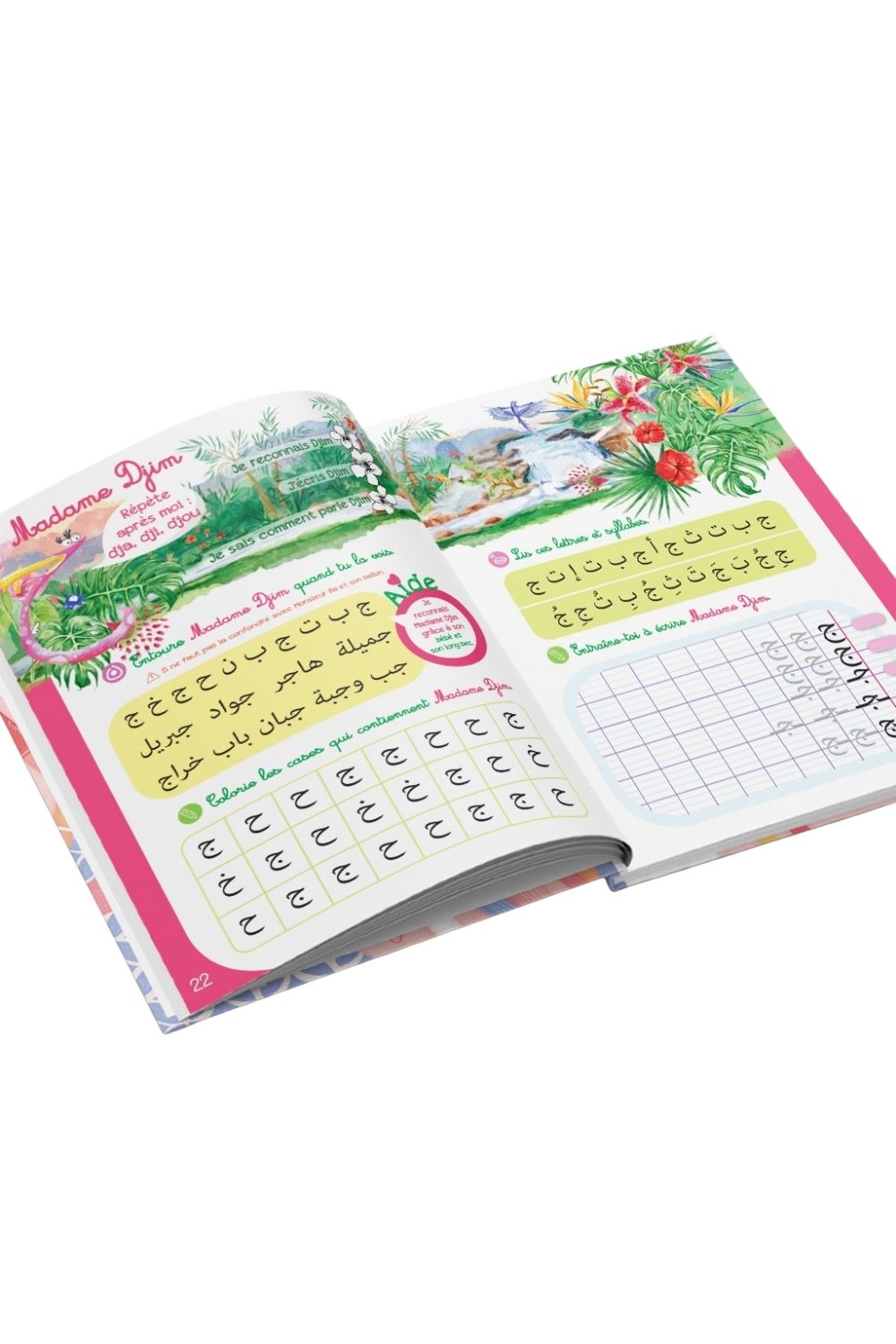 Pages intérieures du cahier Le Monde Merveilleux des Houroufs avec exercices pour apprendre à lire et écrire les lettres arabes