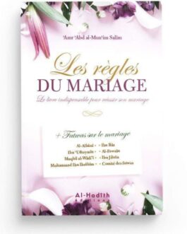 Les Règles du Mariage – Édition Al Hadith