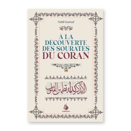 À la découverte des sourates du Coran – Nabil Guettaf – Al-Bayyinah