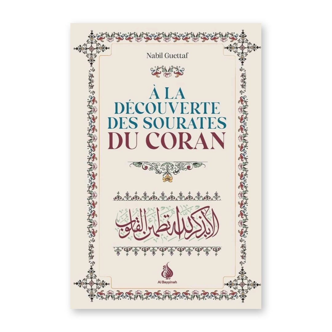 Couverture du livre À la découverte des sourates du Coran de Nabil Guettaf