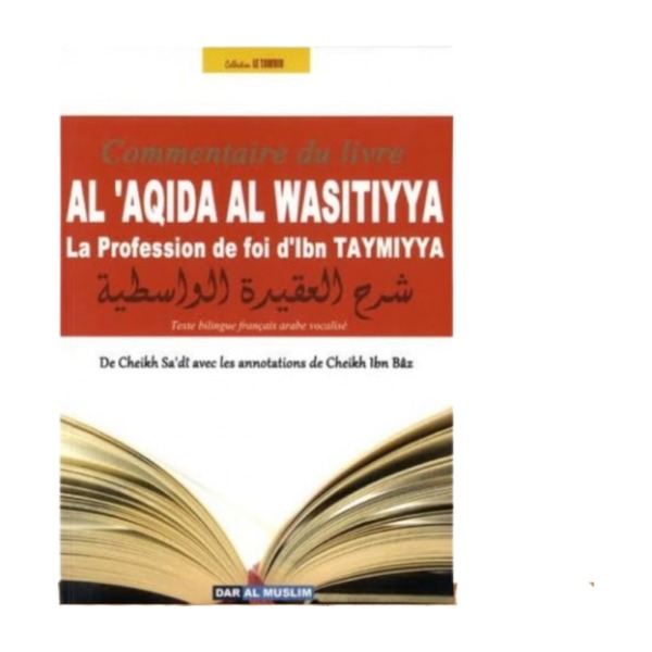 Livre « AL 'AQUIDA AL-WASITIYYA (La profession de foi d'Ibn Taymiyya) – Commentaire de Sheikh Sa'âdi avec les annotations de Sheikh Ibn Baz – Editions Dar Al Muslim »