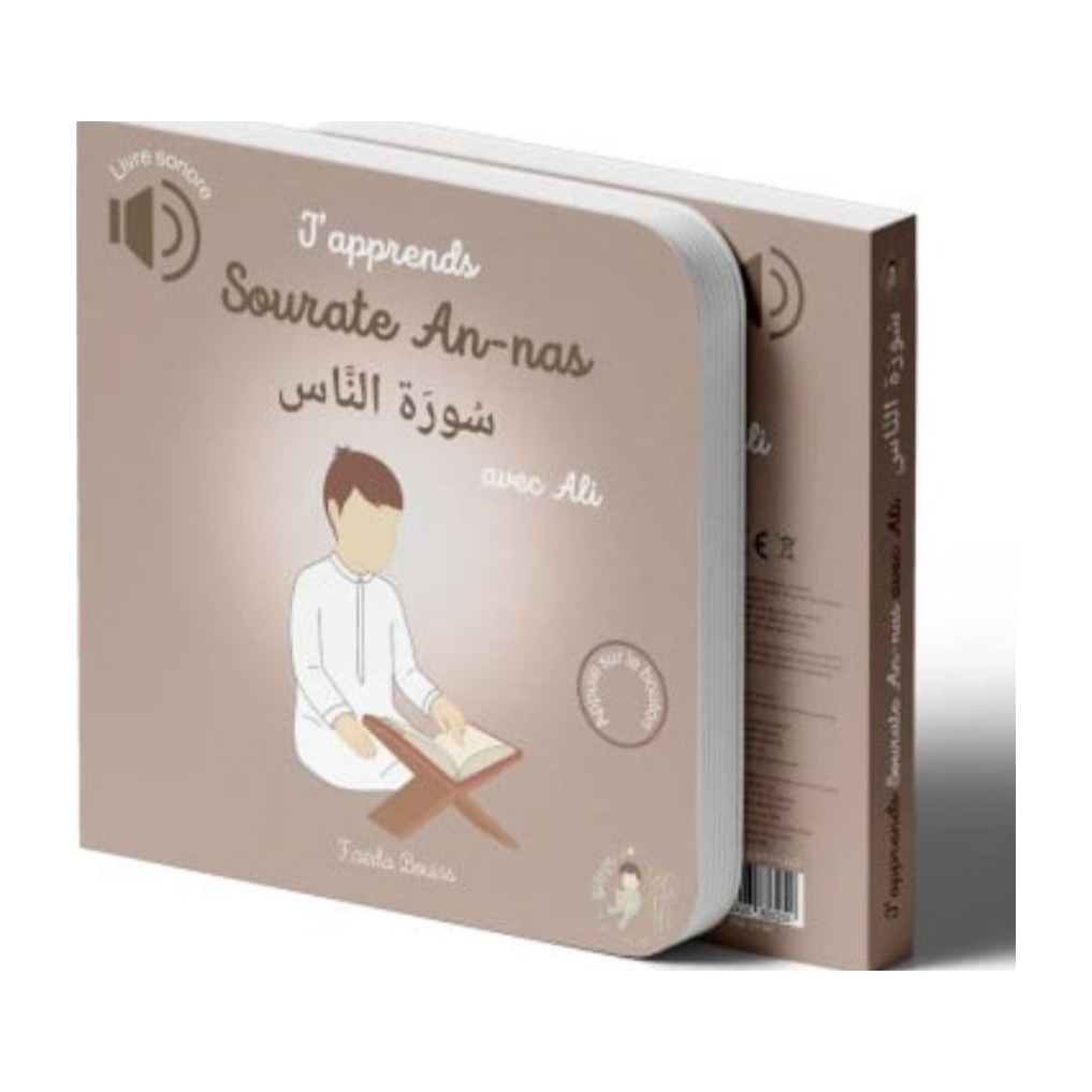 Apprends Sourate An-Nas avec Ali – Livre sonore pour enfant