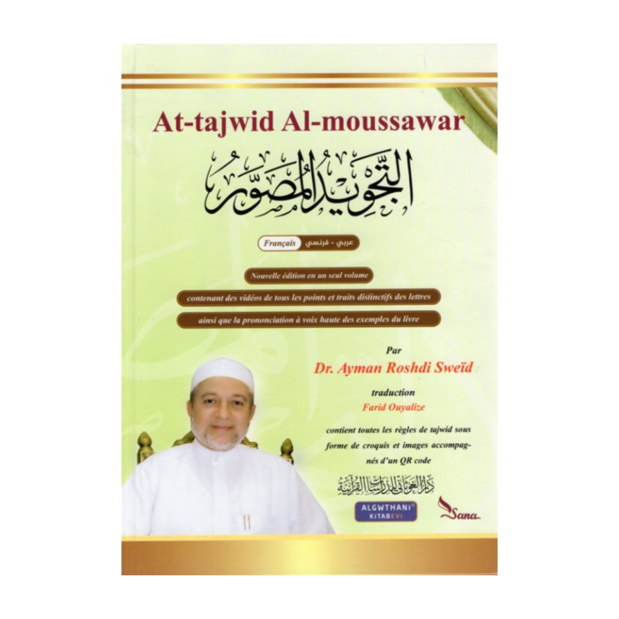Livre « At-Tajwid Al-Moussawar + QR Code 2022 | Apprentissage du Tajwid illustré FR/AR »