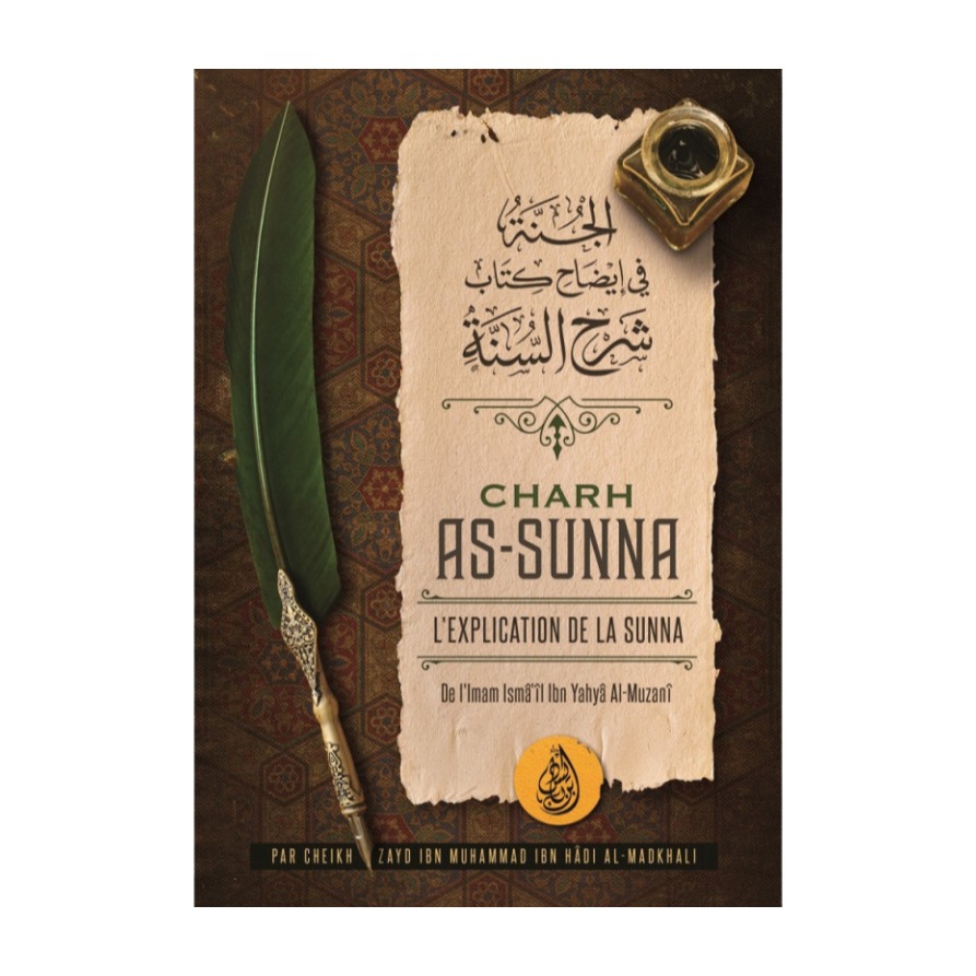 Livre « CHARCH AS-Sunna : L'explication De La Sunna De L'imam Ismâ'îl Ibn Yahyâ Al-Muzanî, Par Zayd Ibn Hâdi Al Madkhali – Editions Ibn Badis »