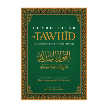 CHARH KITAB AT-TAWHID – Ibn Badis
