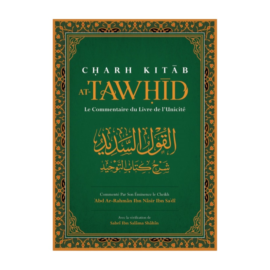Livre « Charh kitab at-tawhid – Ibn Badis »
