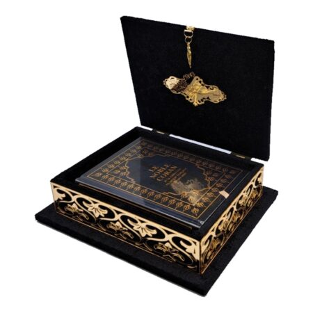 Coffret Coran Français / Arabe – Noir