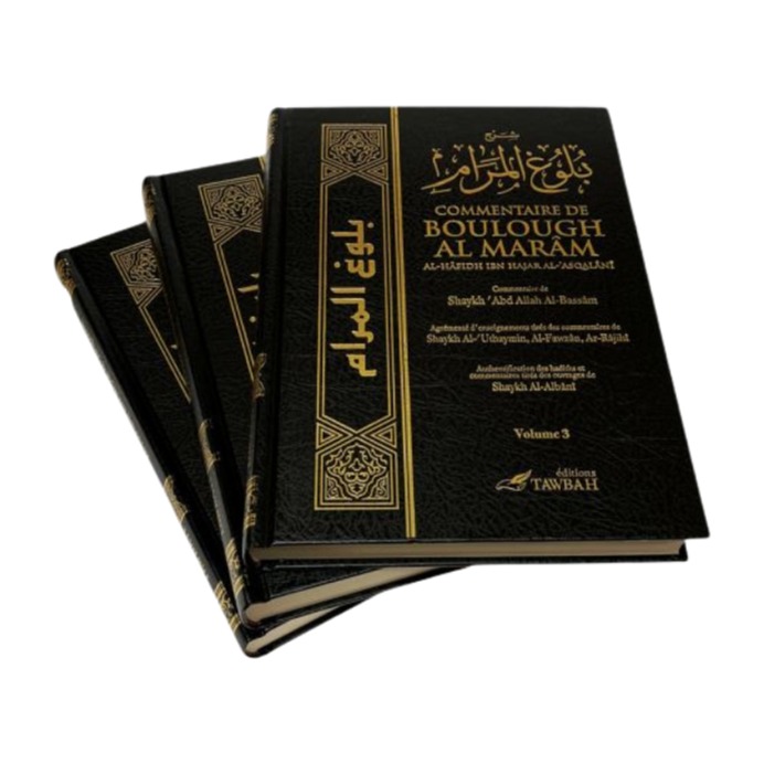 Livre « Commentaire de boulough al maram – de Sheikh Al-Hafidh Ibn Hajar Al-'Asqalâni commentaire de Sheikh 'Abd Allah Al-Bassâm/Al-Fawzan/ 'Uthaymin – Editions Tawbah »