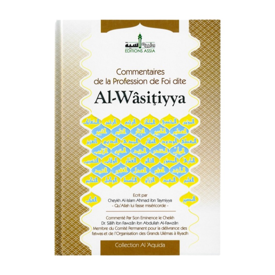 Livre « Commentaire de la profession de foi dite al wasitiyya - »
