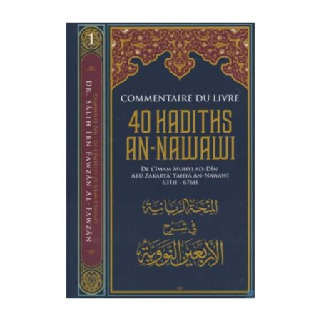 Commentaire du livre 40 hadiths An Nawawi