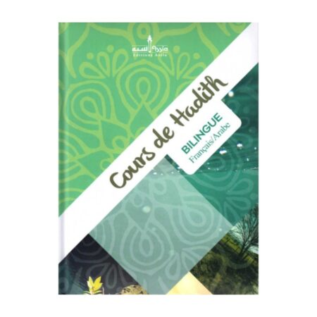 COURS DE HADITH – Éditions Assia