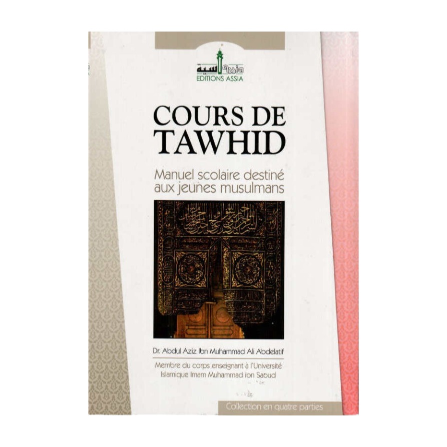 Livre « COURS DE TAWHID (Collection en 4 parties) »