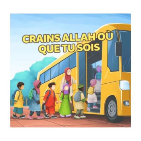 CRAINS ALLAH OU QUE TU SOIS