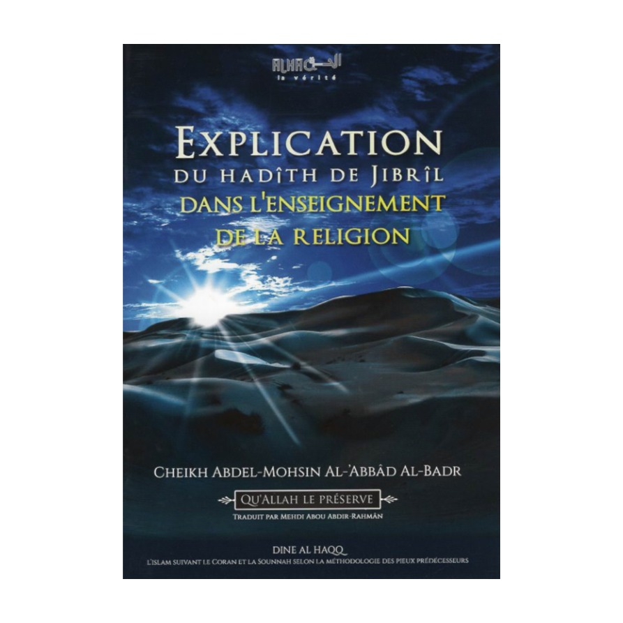 Livre « Explication du hadith de jibril dans l'enseignement de la religion – de Sheikh 'Abdel Mohsin Al 'Abbad Al Badr – Edition Dine Al Haqq »