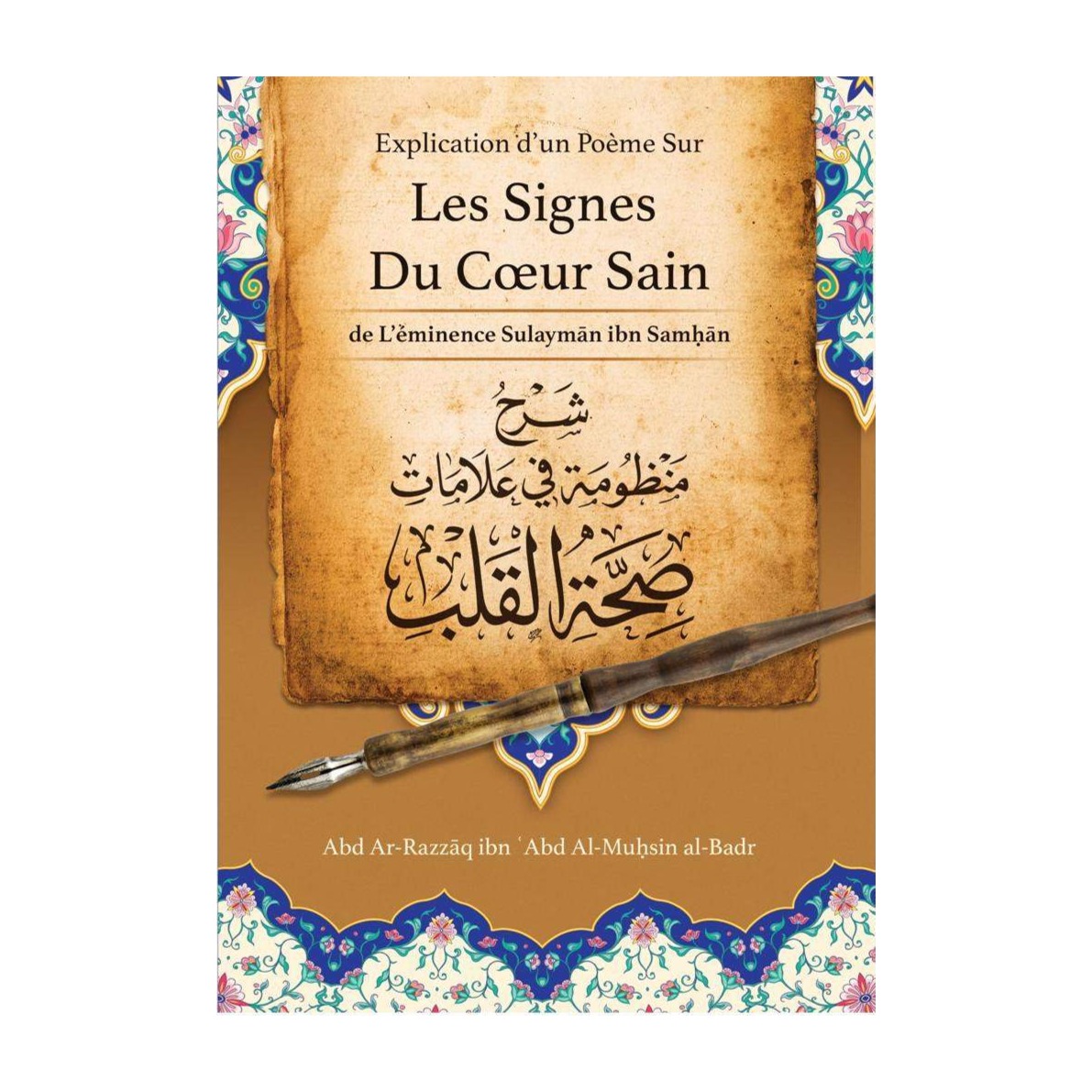 Livre « Explication d'un poeme sur les signes d'un coeur sain – De Sheikh Sulayman Ibn Samhan commenté par Sheikh Abd Ar-Razzaq Al-Badr – Editions Ibn Badis »