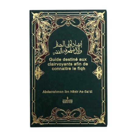 GUIDE DESTINE AUX CLAIRVOYANTS AFIN DE CONNAITRE LE FIQH