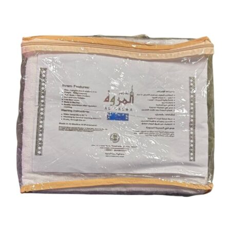 IHRAM Adolescent (8ans-14ans) – 100% Coton