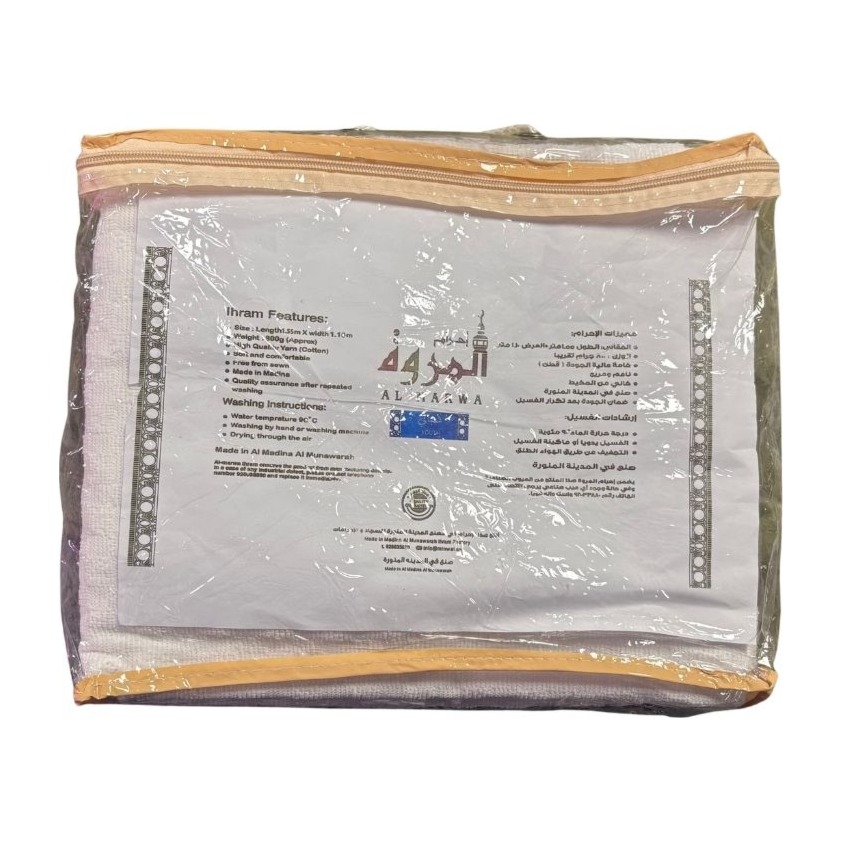 IHRAM Adolescent (8ans-14ans) – 100% Coton