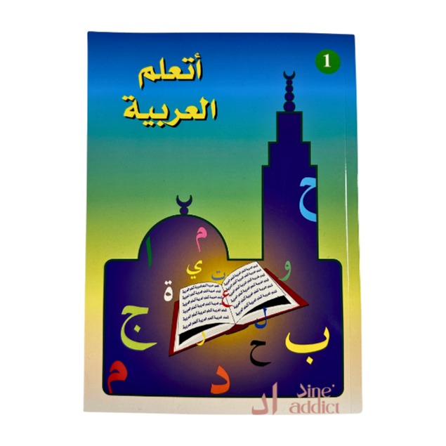 Livre « J'apprends l'arabe – 1 – (AR) – La Madrassah »