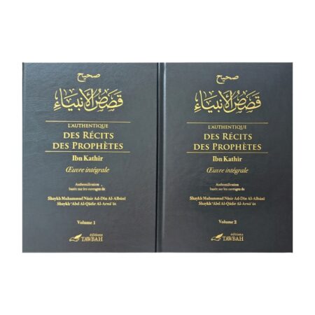 L&rsquo;AUTHENTIQUE DES RECITS DES PROPHETES