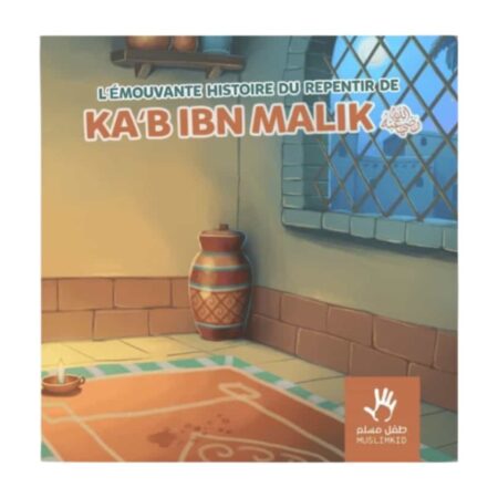 L’émouvante histoire du repentir de KA’B IBN MALIK