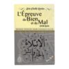Livre L'épreuve du bien et du mal de Cheikh Raslan, bilingue français arabe