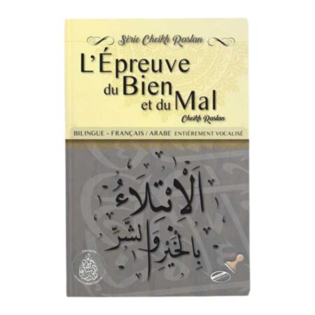 L&rsquo;épreuve du bien et du mal – Cheikh Raslan – Bilingue français/arabe