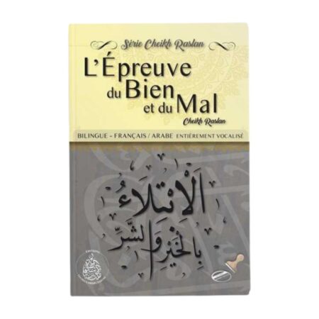 L&rsquo;EPREUVE DU BIEN ET DU MAL – De Sheikh Raslan