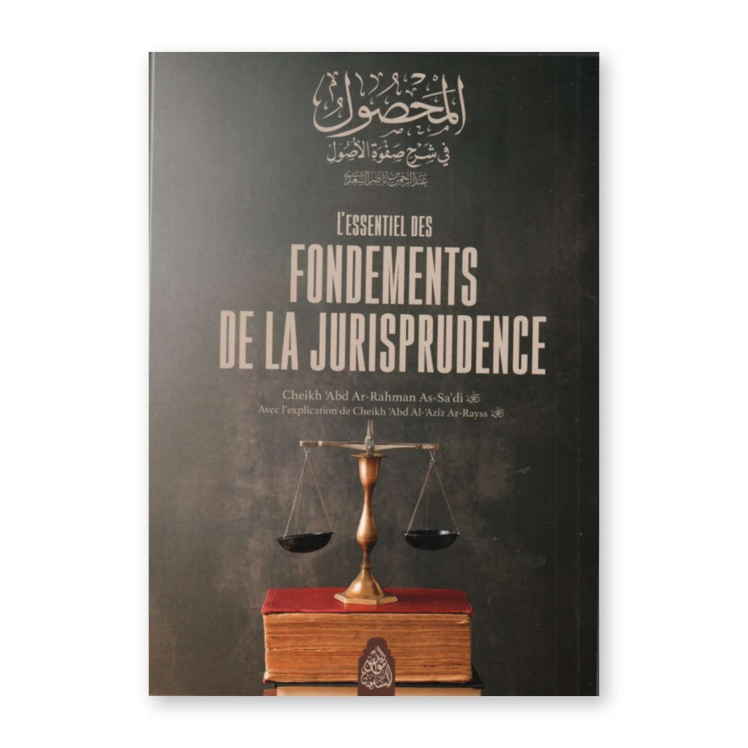 Couverture du livre L'essentiel des fondements de la jurisprudence de Cheikh as-Sa'dî