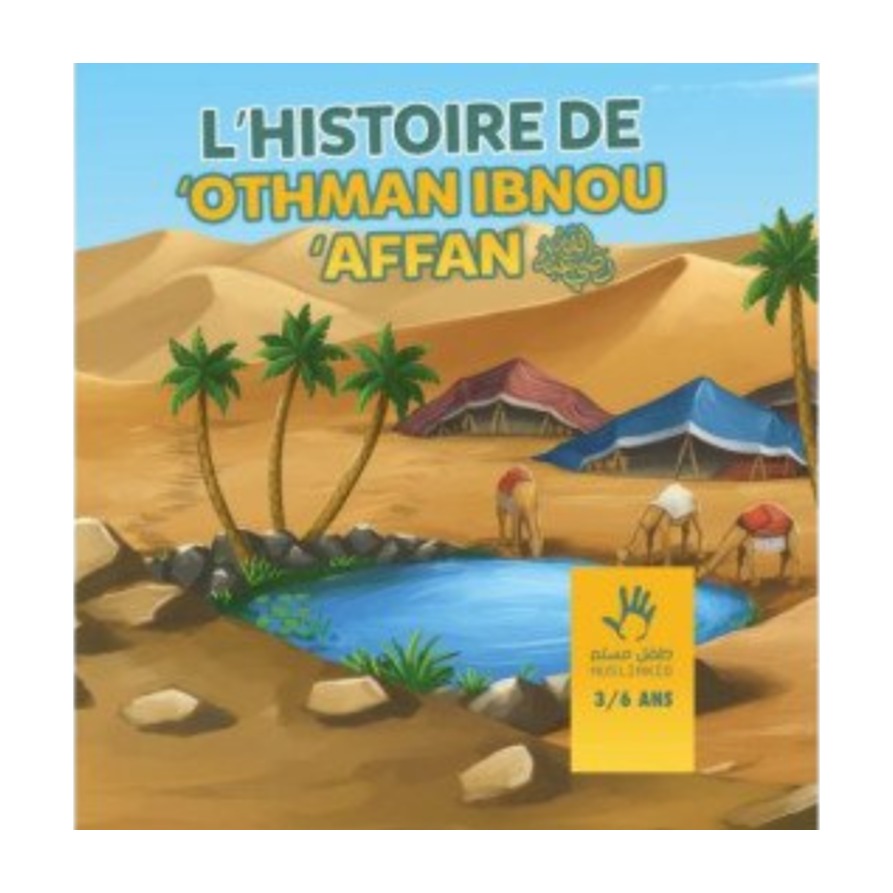 Livre « L'histoire de othman ibn affan – (3/6 ans) – Ibn Kathir – Editions Muslim Kids »