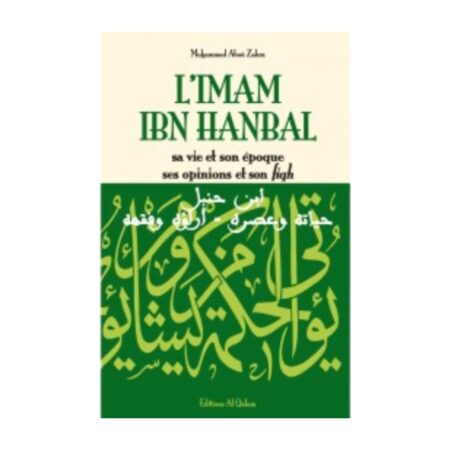 L&rsquo;IMAM IBN HANBAL (sa vie et son époque, ses opinions et son fiqh)