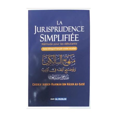 La jurisprudence simplifiée